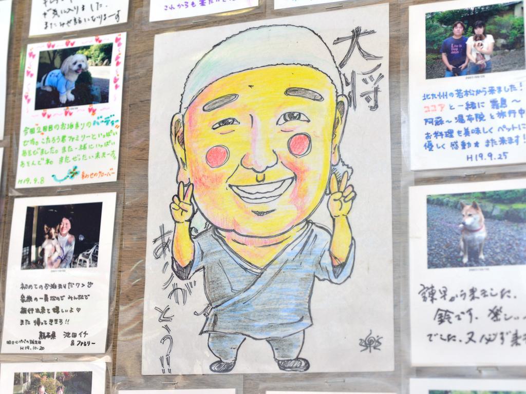 Minshuku Mizuwake Hotel Kokonoe Buitenkant foto